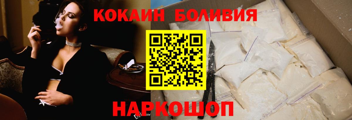 Cocaine 99% Сибай