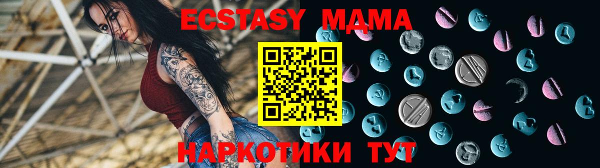 ЭКСТАЗИ 99% Сибай