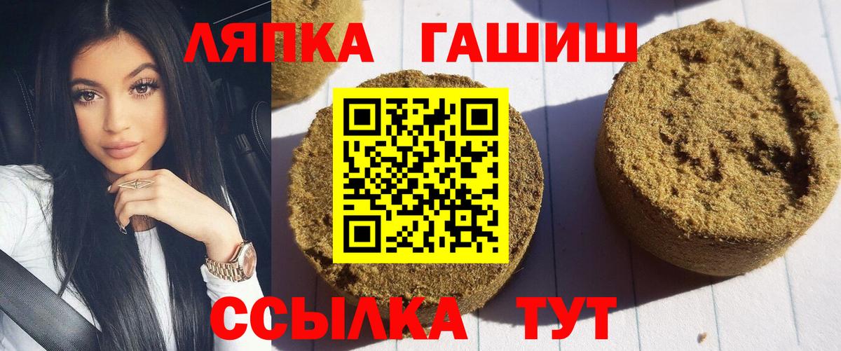 Сибай  ГАШИШ гарик  Вход с VPN 