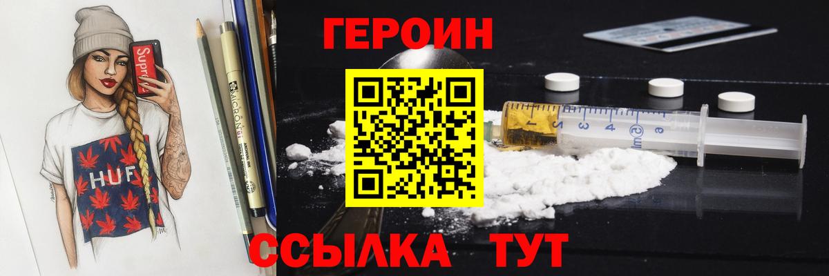 Сибай  ГАШИШ  Cocaine  Меф   Вход с VPN  Конопля 
