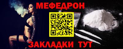 кокс Рыбинск