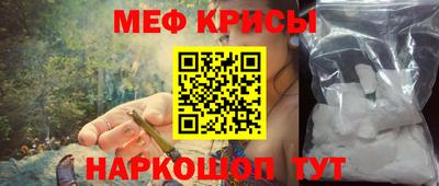 кокс Рыбинск