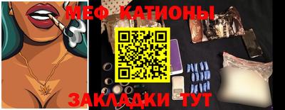бутират Рязань