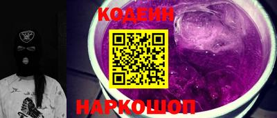 бутират Рязань