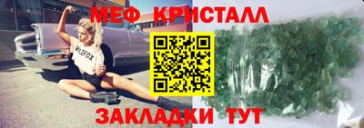 кокс Рыбинск