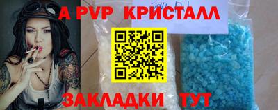 герыч Рузаевка