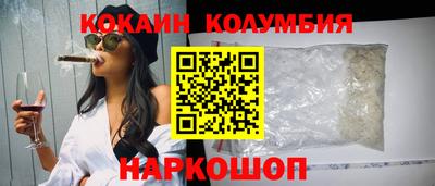 кокс Рыбинск