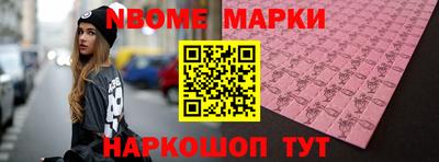 кокс Рыбинск