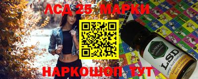 герыч Рузаевка