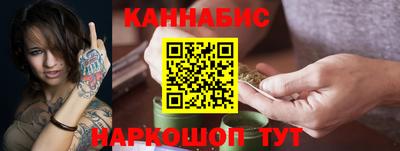 бутират Рязань