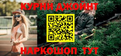 бутират Рязань