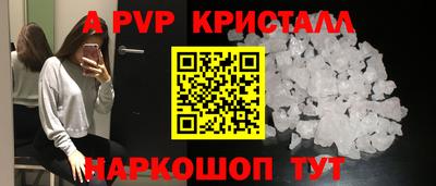 герыч Рузаевка