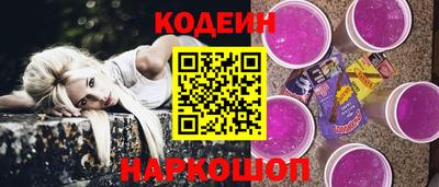 кокс Рыбинск
