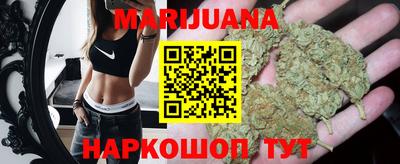 бутират Рязань