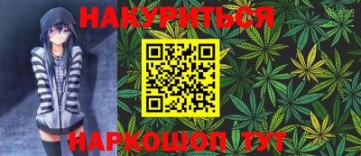 бутират Рязань
