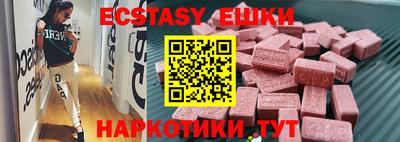кокс Рыбинск