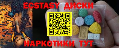 кокс Рыбинск