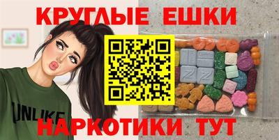 бутират Рязань