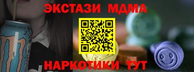 кокс Рыбинск
