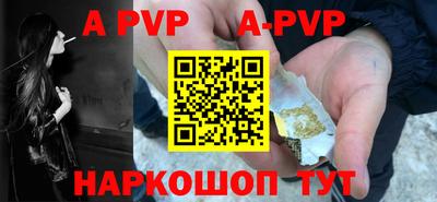 герыч Рузаевка