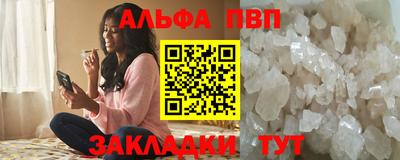 бутират Рязань