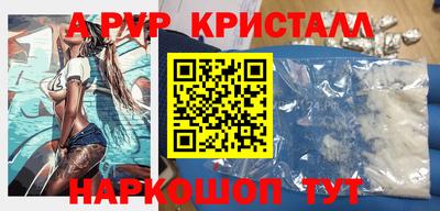 бутират Рязань