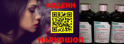 кокс Рыбинск