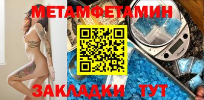 бутират Рязань