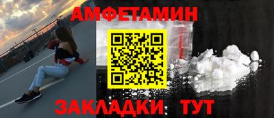 бутират Рязань
