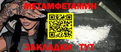 герыч Рузаевка