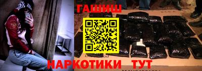 кокс Рыбинск