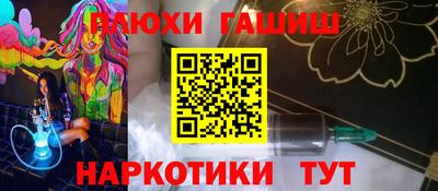кокс Рыбинск