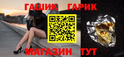 кокс Рыбинск