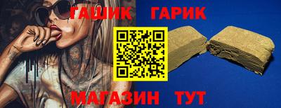 герыч Рузаевка