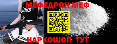бутират Рязань