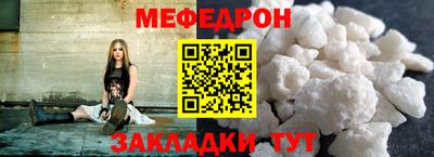 бутират Рязань