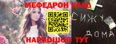 бутират Рязань