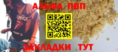 герыч Рузаевка
