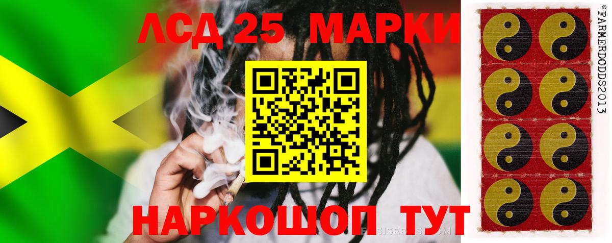 LSD-25 экстази кислота  Вход с VPN  Сибай  LSD-25 экстази ecstasy 