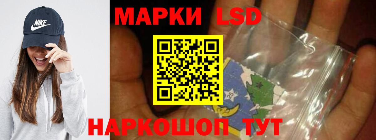 ЛСД экстази ecstasy Сибай