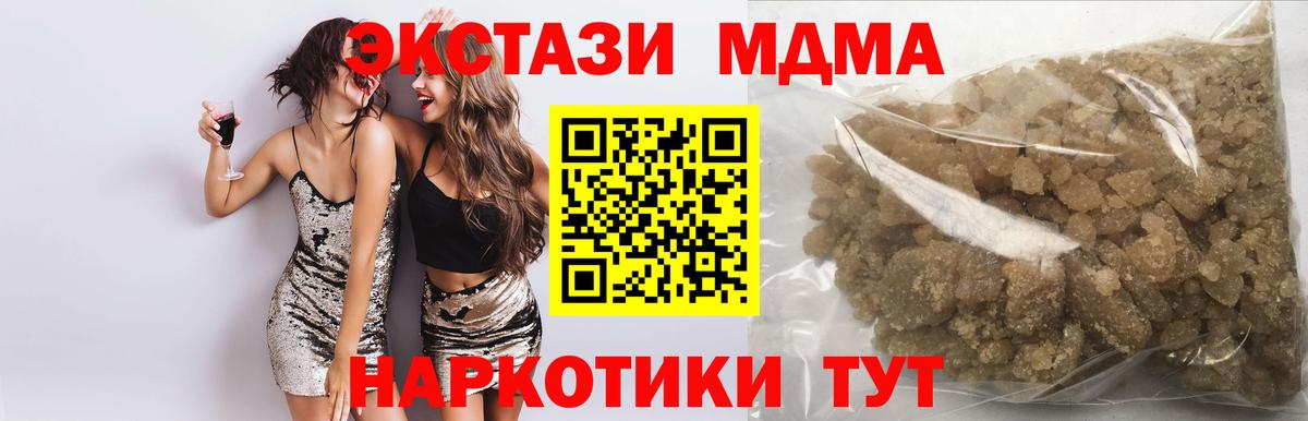 MDMA VHQ Сибай