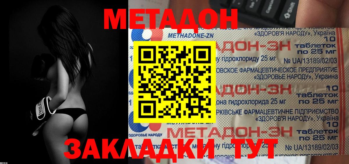 Кокаин Сибай