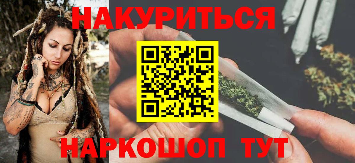 Бошки Шишки SATIVA & INDICA Сибай
